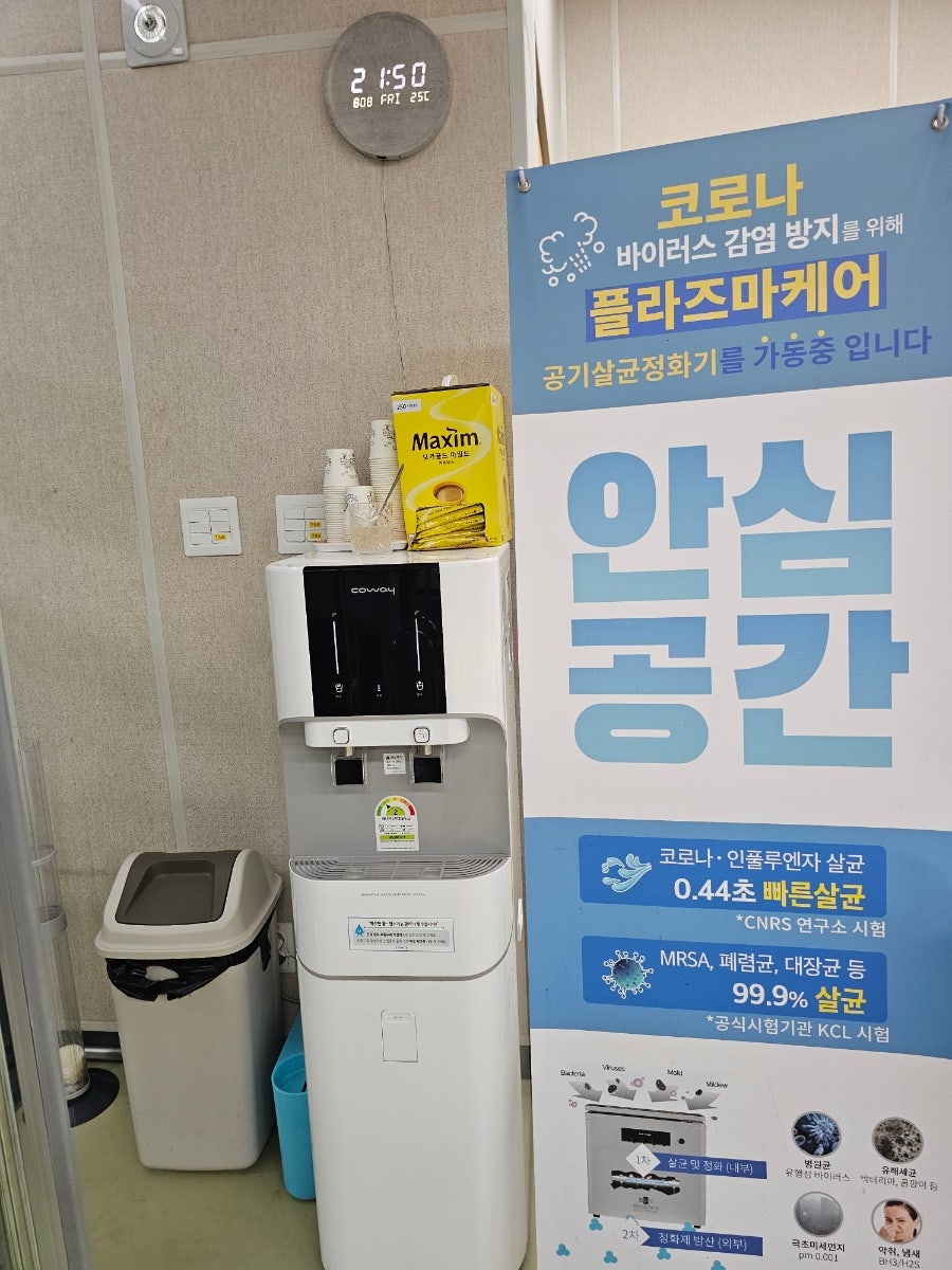 팔공치킨 사진 4