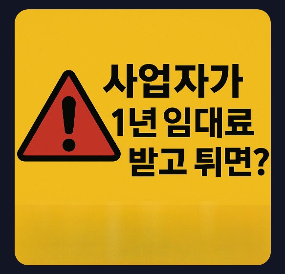  무공간공유오피스