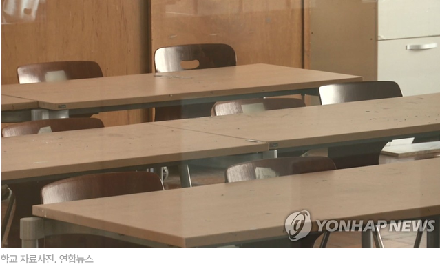 충남 <b>남고</b> 기숙학교 <b>집단 성폭력</b> 사건…수개월간 이어진... 