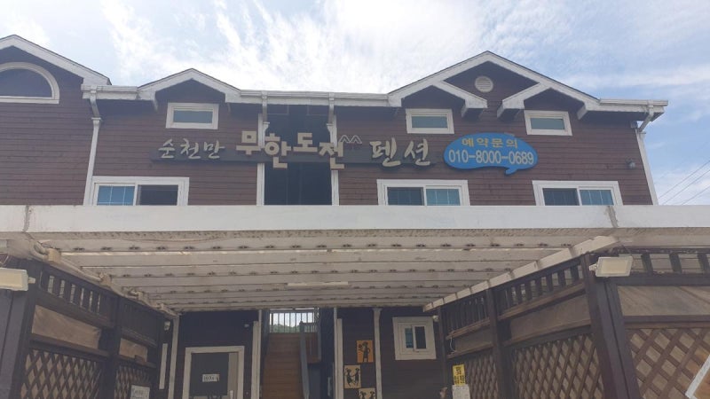 사진 2