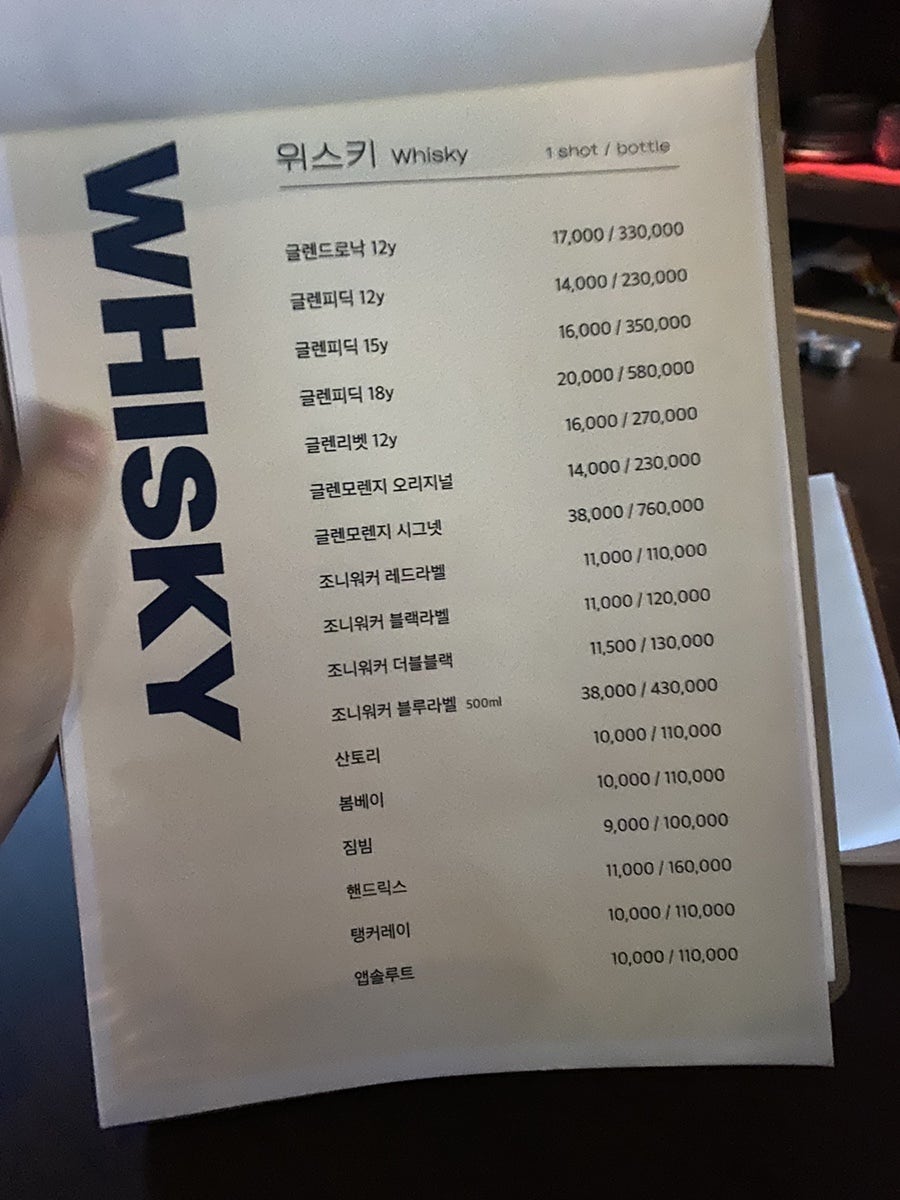 뮤직펍 정자 사진 3