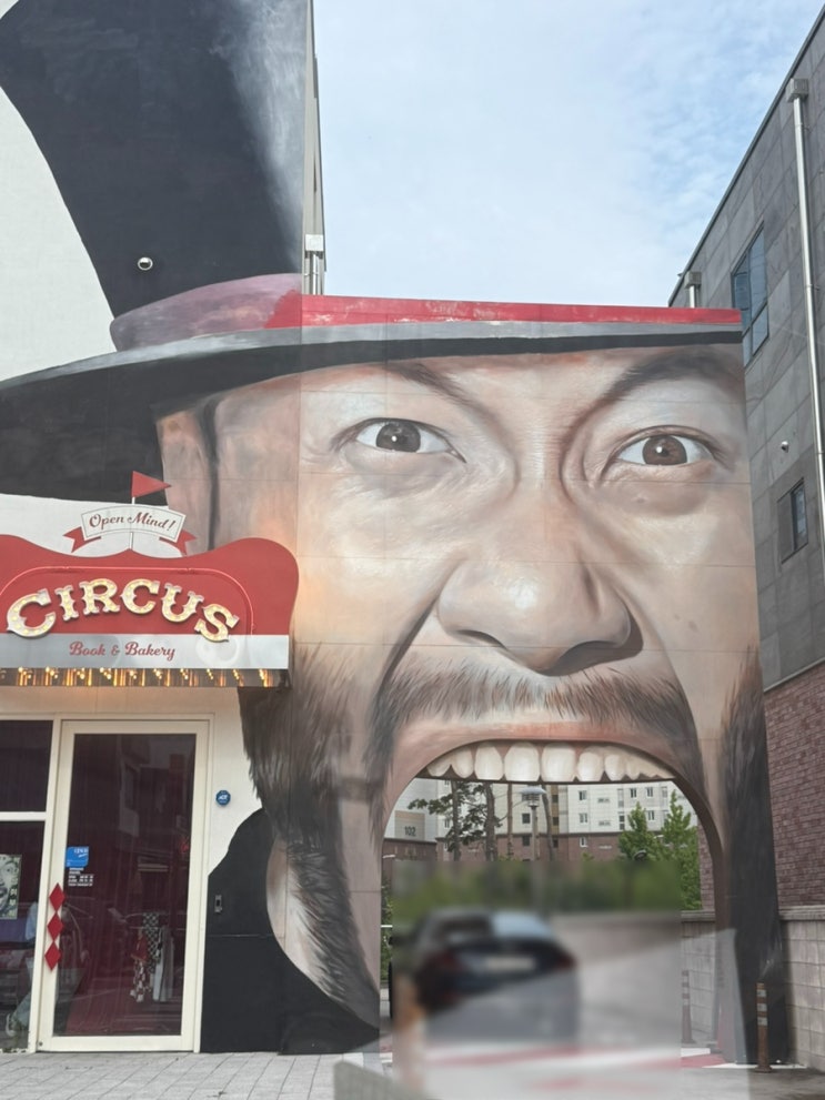  김해카페 소금빵 베이커리 디저트 맛집 : 홍철책빵CIRCUS 내돈내산(주차가능)