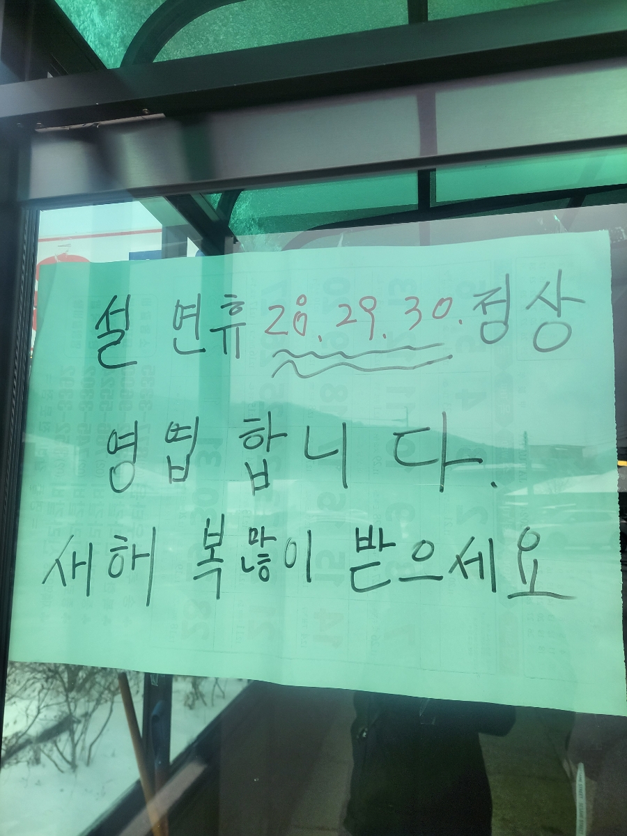 한우장터 사진 2