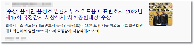 전남친고소 스토킹 걱정된다면 관련 사진