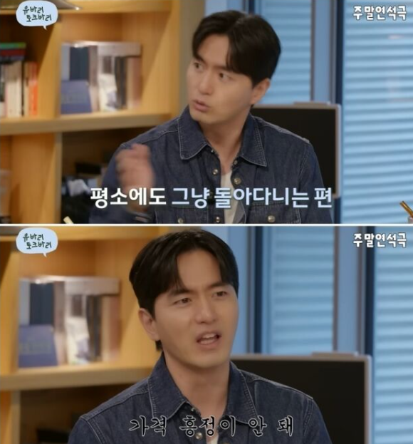  이진욱, 중고거래 훈훈 썰…“2만 원 깎아준다길래 3만 원 더 줬다”