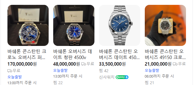 <b>김건희</b> 여사 <b>구속심사</b> 핵심 혐의와 명품 뇌물 의혹, 연루 기업... 