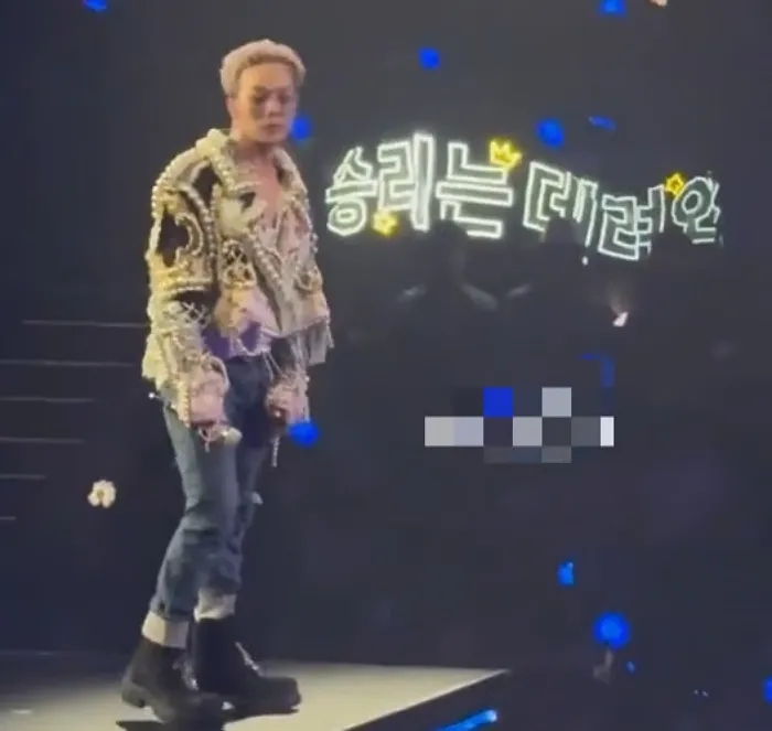 <b>지드래곤</b> 홍콩 콘서트 '버닝썬' <b>플래카드</b> 논란 전말