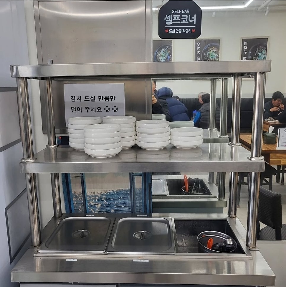 천진동해장국 사진 3