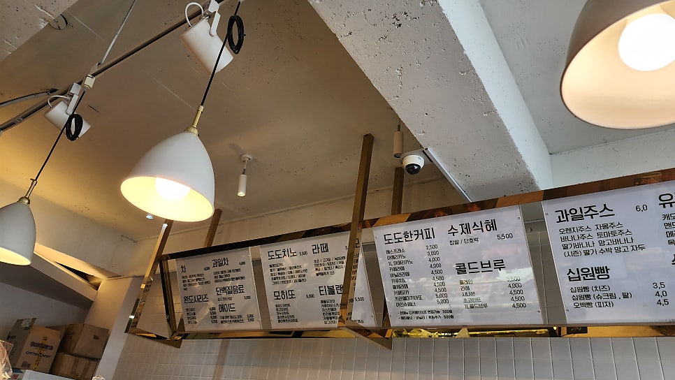 카페도도한 사진 4