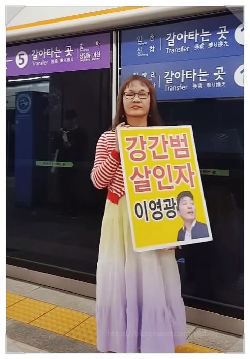  단역배우 양소라 양소정 자매 사망사건 20년이 지나도 공분하는 이유 진실은? 스모킹건