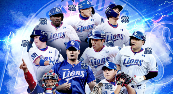  KBO 삼성라이온즈 연봉 순위