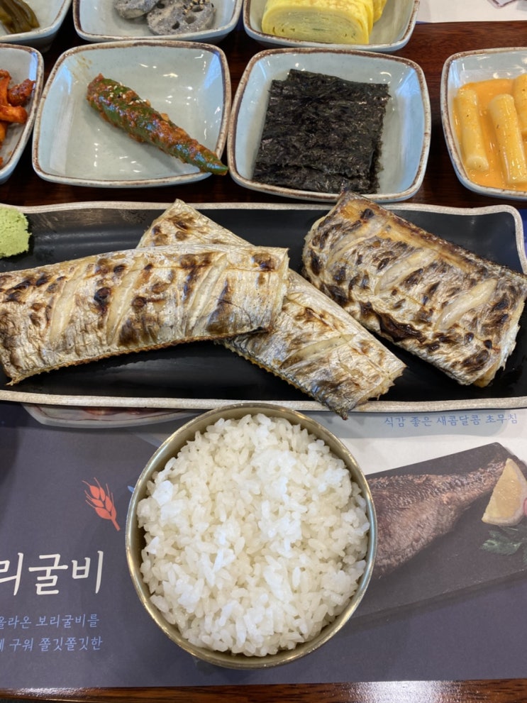  재방문 익산 생선구이 맛집 현영동 화덕으로 간 고등어 곽밥추천 삼치정식 촉촉한 갈치정식 부모님 모시고 가기 좋은 익산한식집