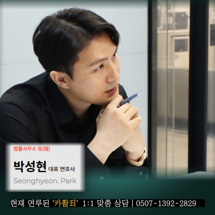  우리 자녀 학폭기준 성립되는지? 변호사가 알려드립니다.