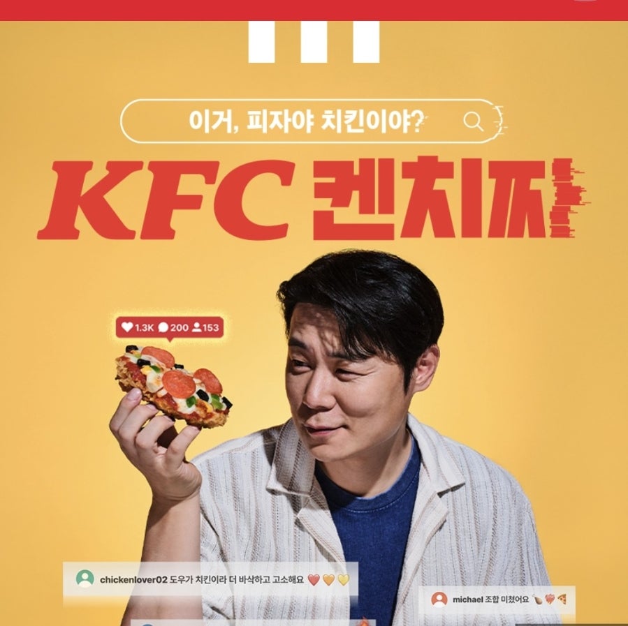 KFC 광주태전점 사진 2