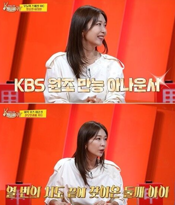  전 아나운서 이정민, 스파숍 사장 변신