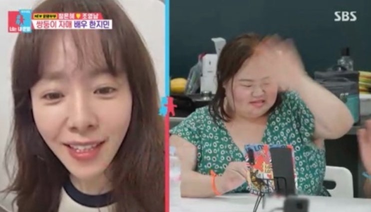 <b>정은혜</b><b>조영남</b>, 진지한 <b>2세 고민</b> "성교육 받는 중”&한지민... 