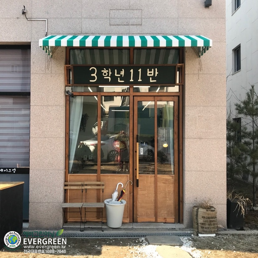 3학년11반 사진 1