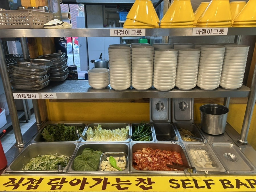 돈탑 포곡점 사진 6