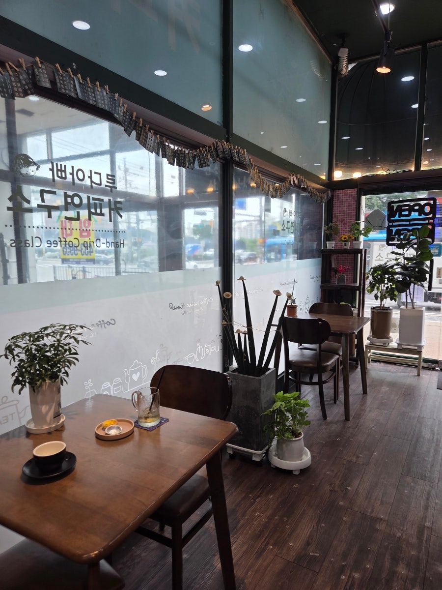 루다아빠커피연구소 사진 3