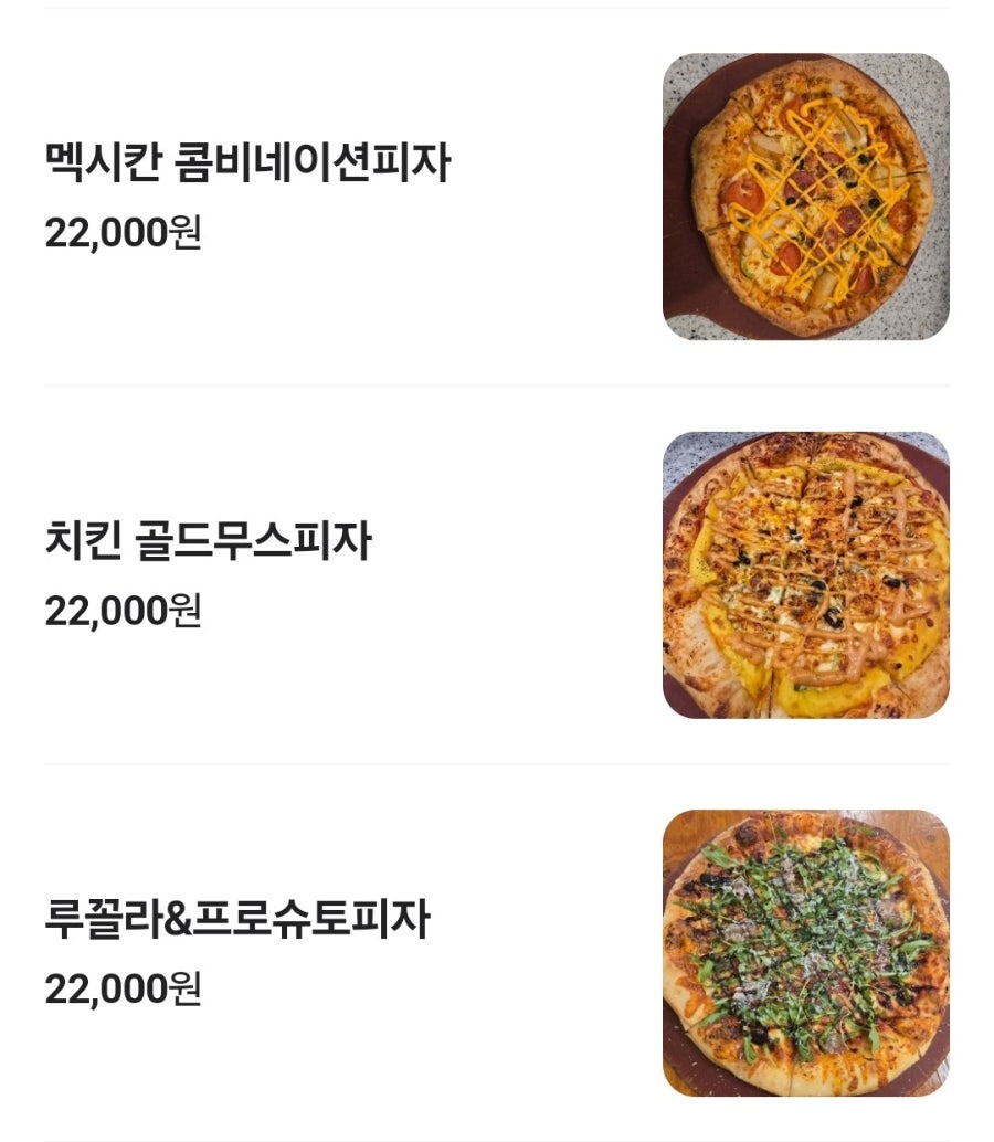 바질리코 관저점 사진 3
