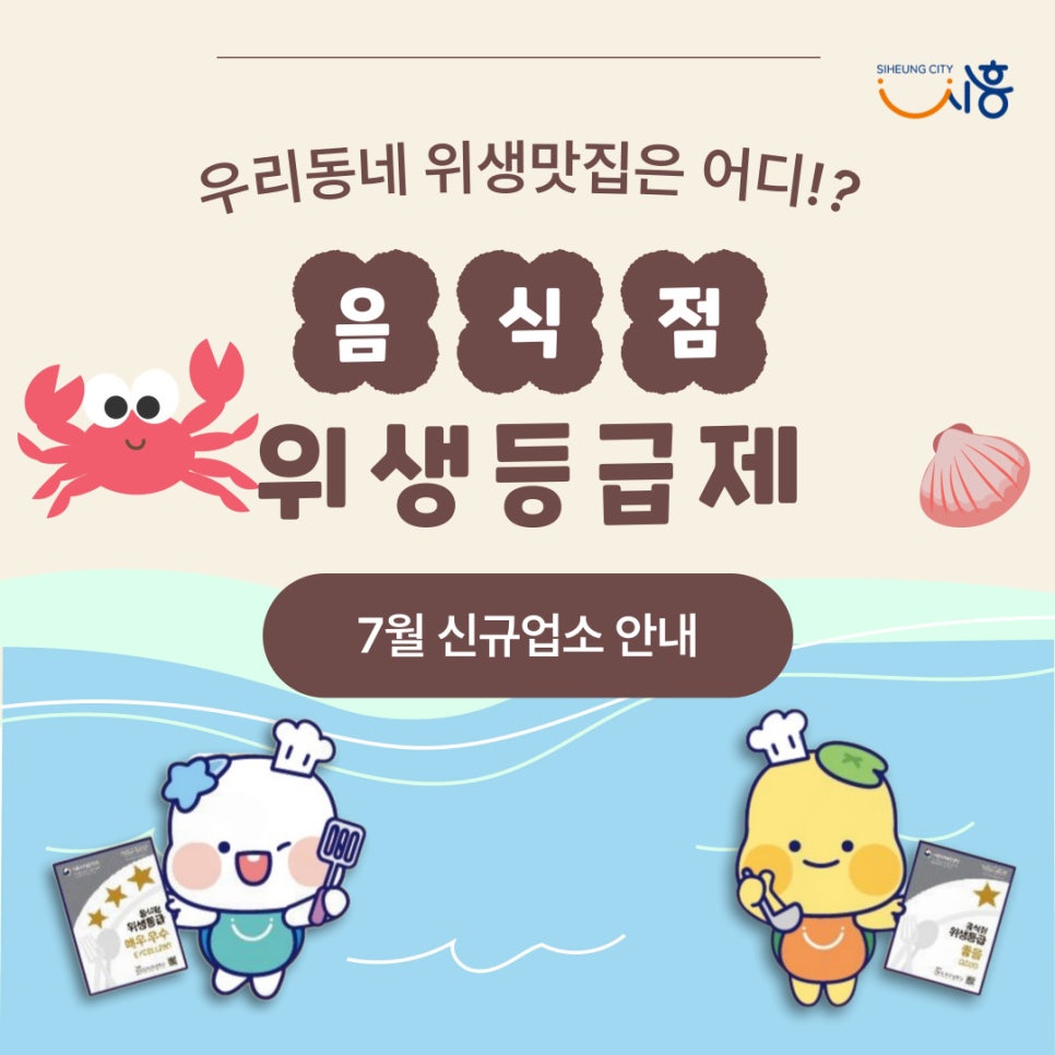 도미노피자 시흥은행점 사진 1