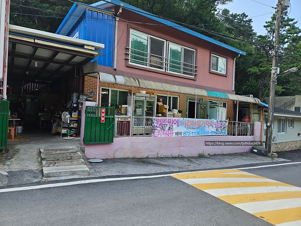 흥부산장식당 사진 1