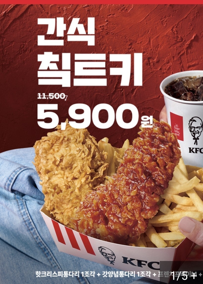 KFC 광주태전점 사진 3