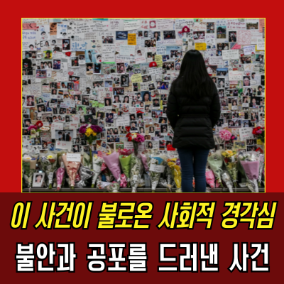  강남역 살인 사건, 여성혐오가 불러온 비극
