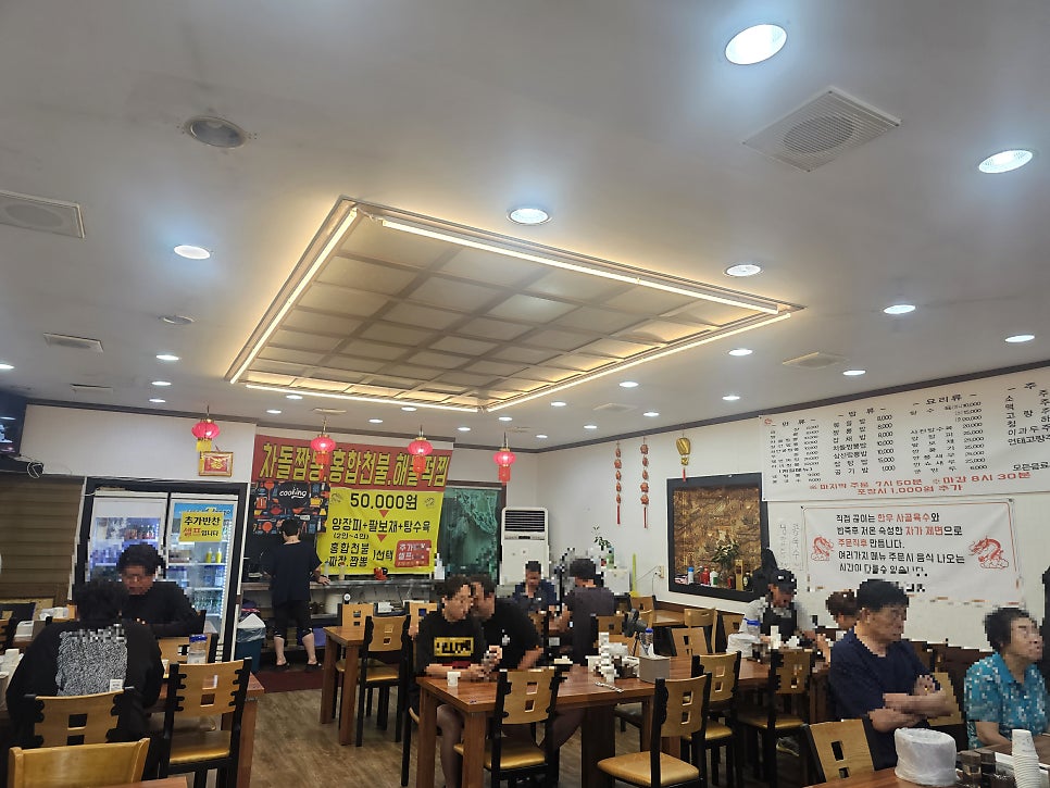 종가집짬뽕 사진 2