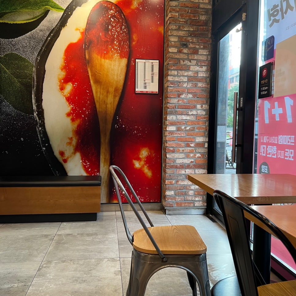 피자헛 남동탄점 사진 4