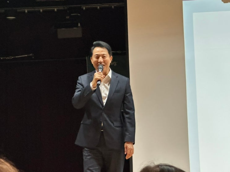  2025 서울시 대시민 정비사업 아카데미 후기 (w.오세훈 시장의 역습)