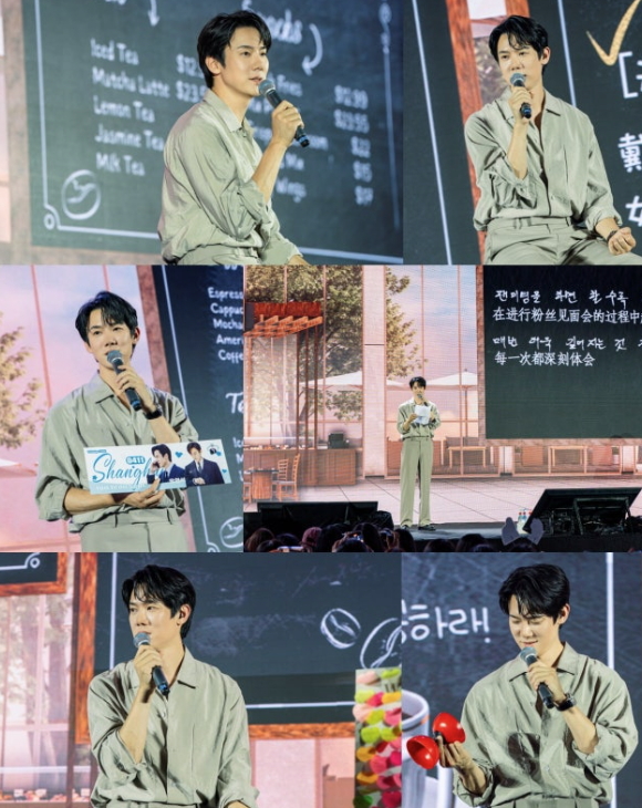  "유연석, 상하이 팬미팅 ‘YOOnique TIME’