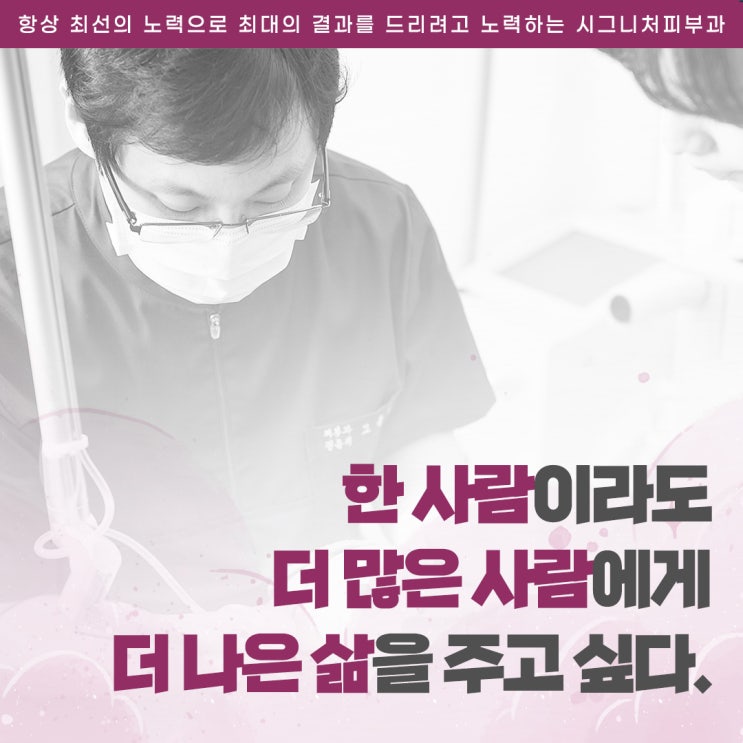  강남올리지오리프팅 피부의 탄력을~