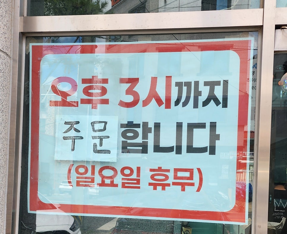 청학골숯불갈비 사진 2
