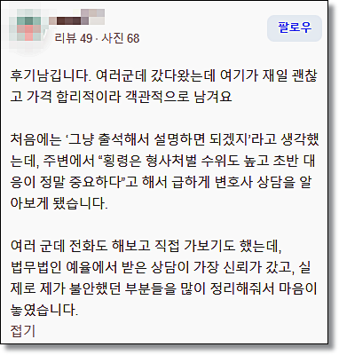 부동산강제경매 성공사례 찾는다면 관련 사진