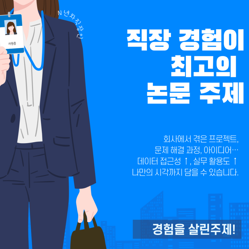 관련 이미지