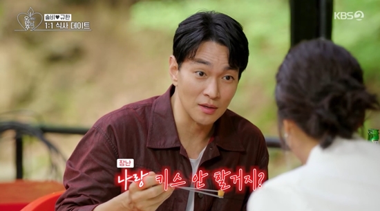 <b>이규한</b>X<b>솔비</b>, <b>결혼</b> 언급 화제 다정 데이트 직진 돌직구 질문