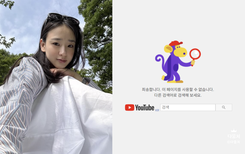 손연재 유튜브 채널 복구 완료, 돌연 삭제 후 하루 만에 복구