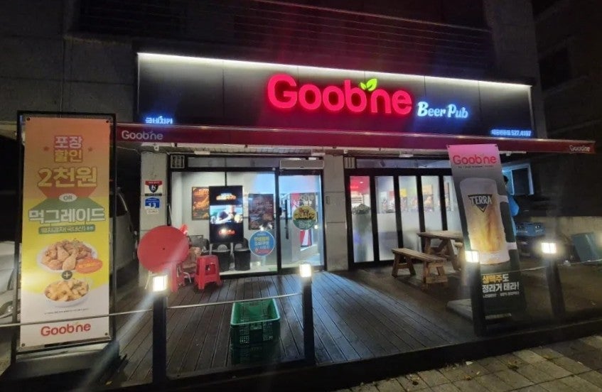 굽네치킨 내동변동점 사진 2