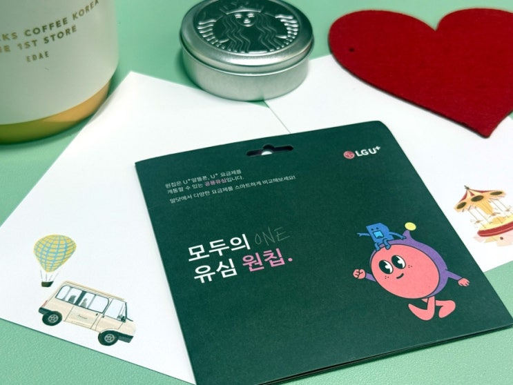  이마트24 선불유심 구매부터 개통까지 한 번에 정리
