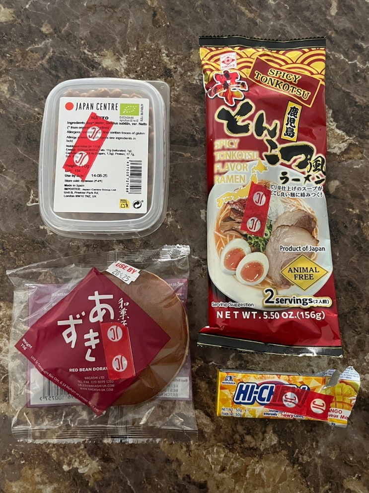  런던 일본 식품료품 숍 겸 식당 JAPAN CENTER