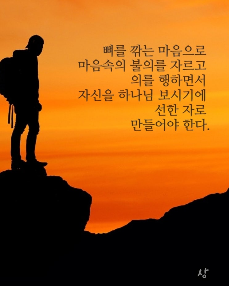 <b>나는 생존자다</b>, 그러나 빠진 이야기가 있습니다