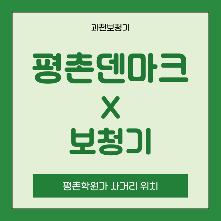  과천보청기 선물을 위한 고민