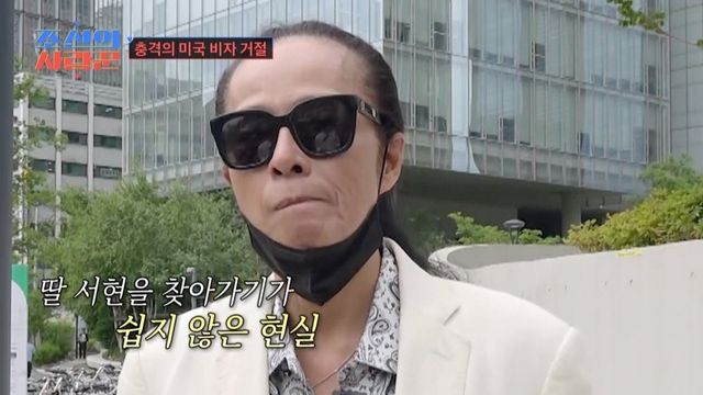  ‘마약 전과’ 김태원, 딸 결혼식 못 간다…착잡한 심정 고백 (조선의 사랑꾼)