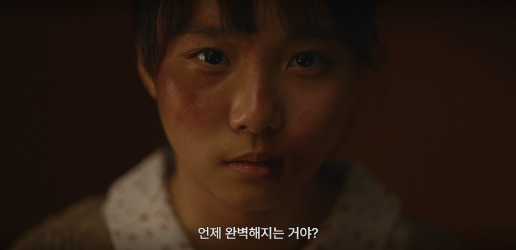 드라마 아이쇼핑 7회 '살아 돌아온 우태식 아저씨, 김세희 어린... 