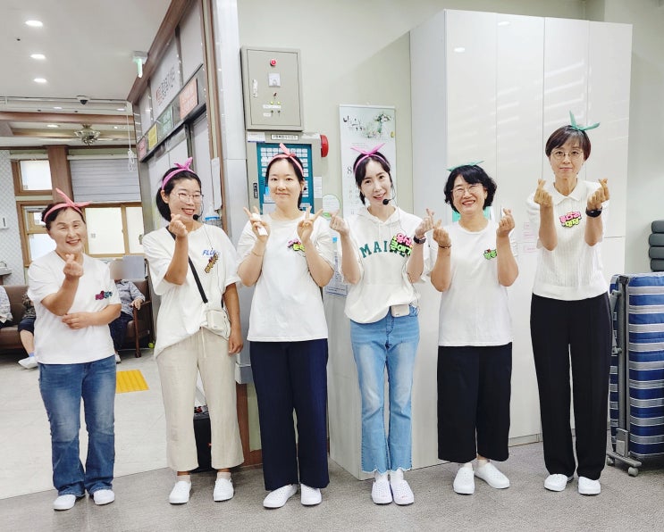  실버놀이지도사 실버레크레이션 자원봉사 유아지 '엘림종합복지센터'