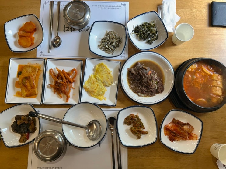  용인 고기리 금잔디 | 정겨운 집밥 느낌 가득한 한식 맛집