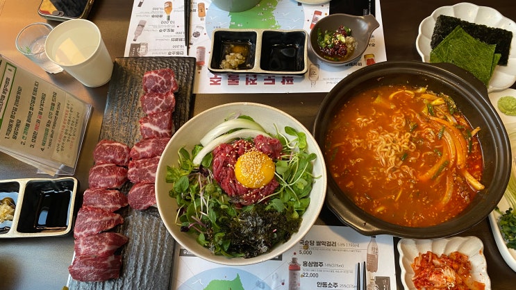  수내맛집 육회한녀석들 특별 육회 메뉴와 전통주