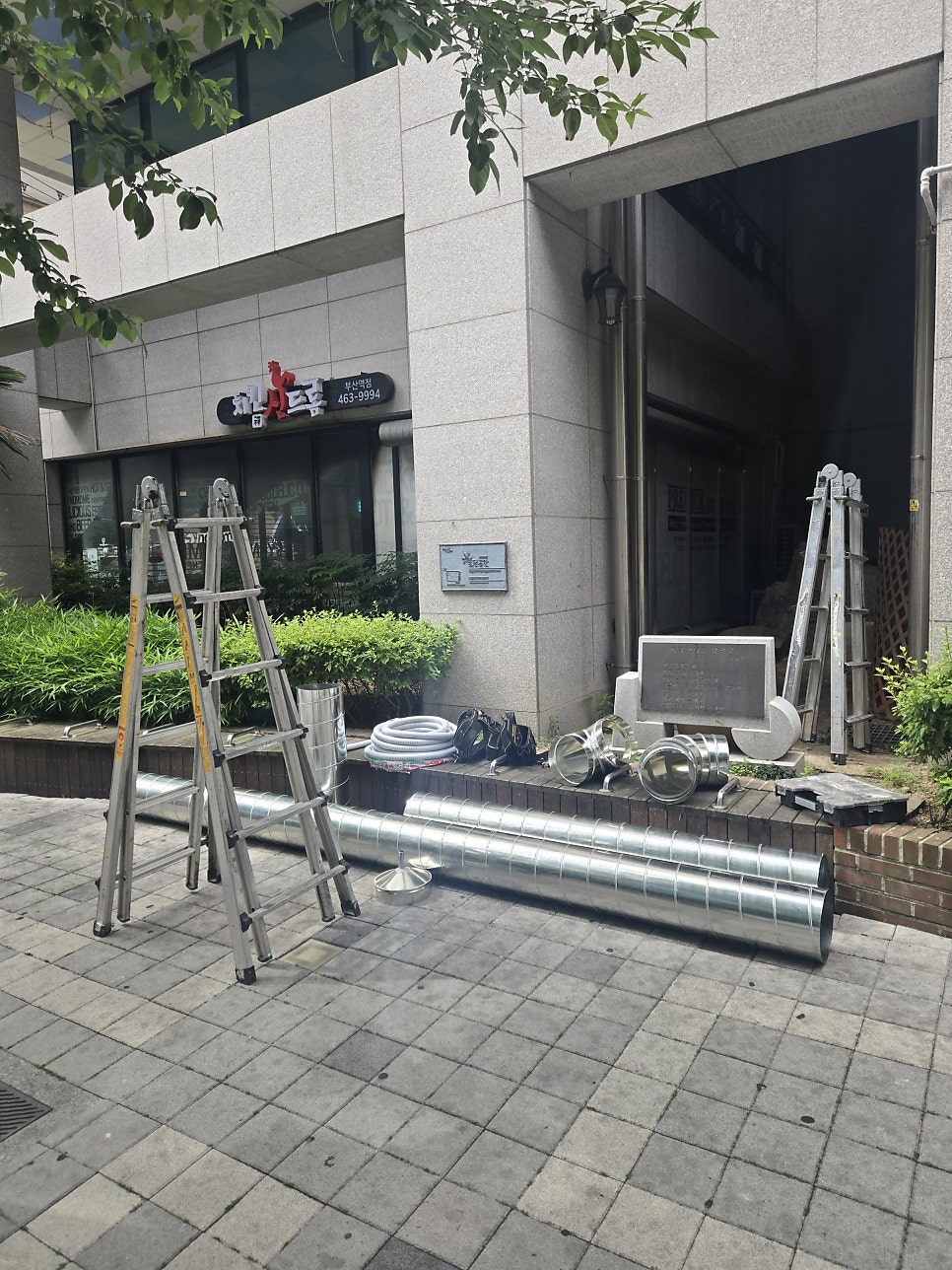 치킨신드롬 부산역점 사진 5