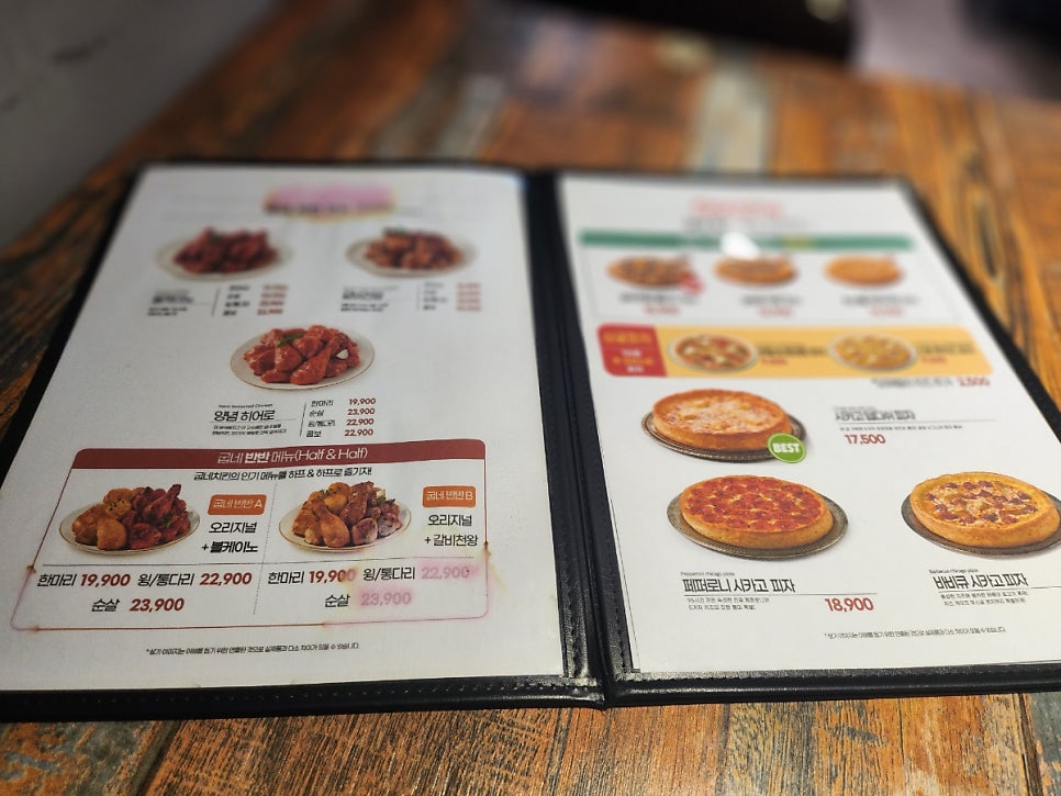 굽네치킨 먹골역점 사진 3